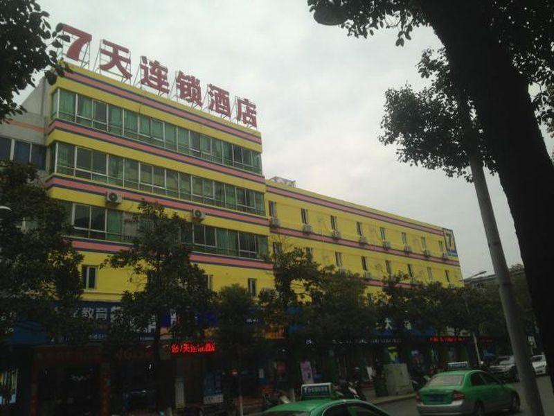 7Days Inn Anqing Longshan Pedestrian Street Renyuexing מראה חיצוני תמונה